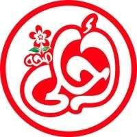 احلي