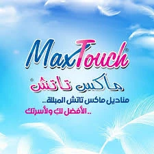 ماكس تاتش