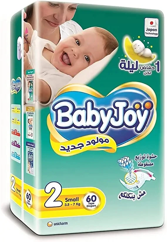 المنتج