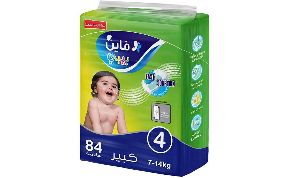 المنتج