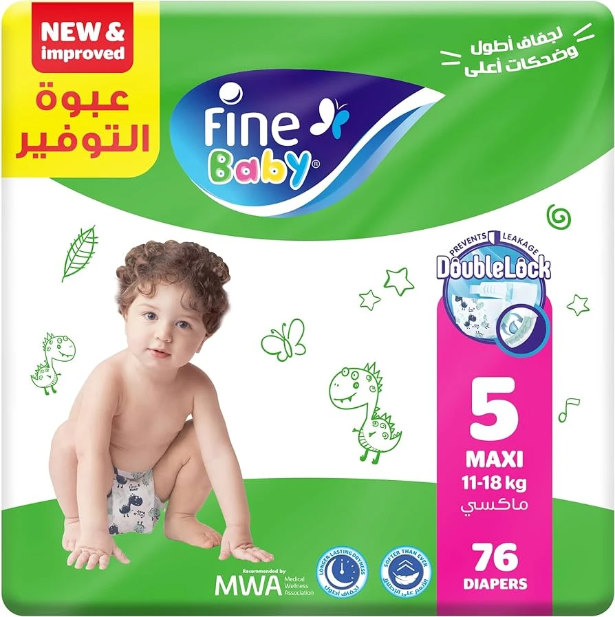 المنتج