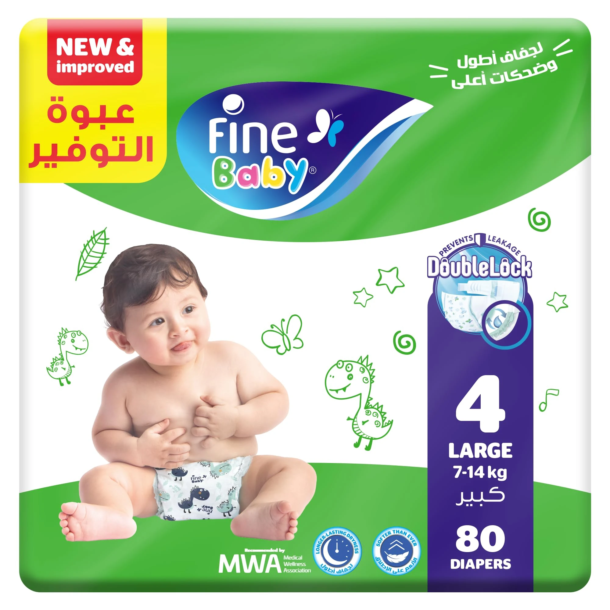 المنتج
