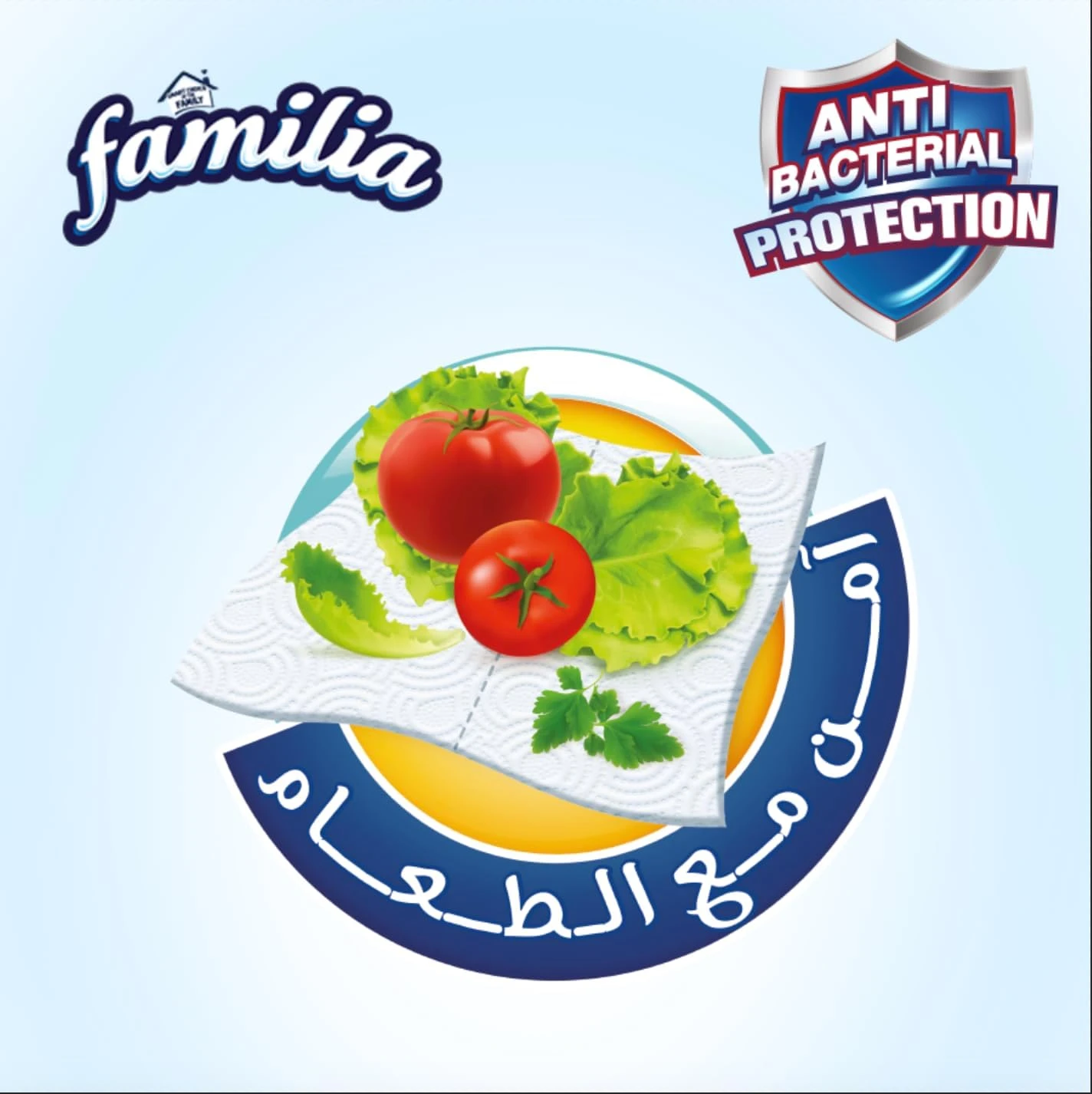 المنتج