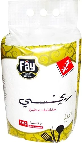 المنتج