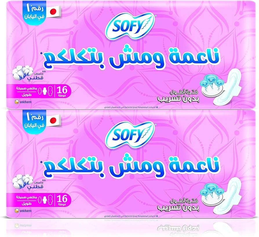 المنتج