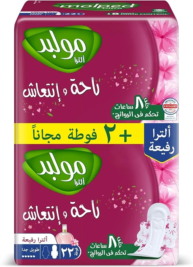 المنتج