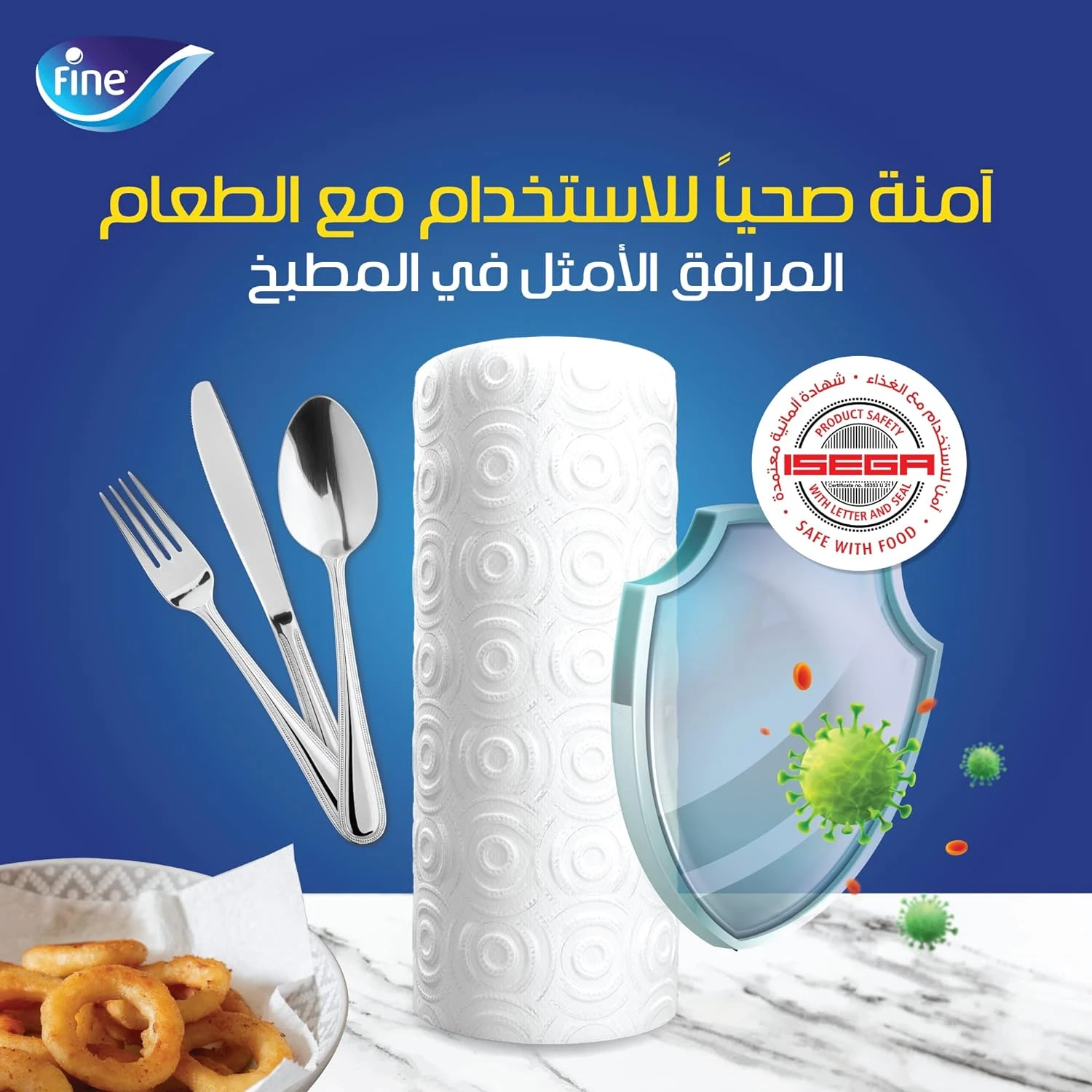 المنتج