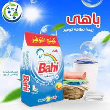 المنتج