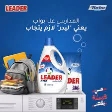 المنتج