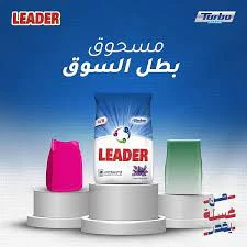 المنتج