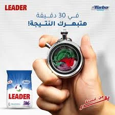 المنتج