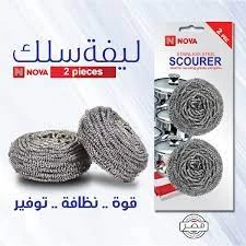 المنتج