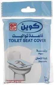 المنتج