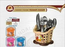 المنتج