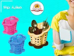 المنتج