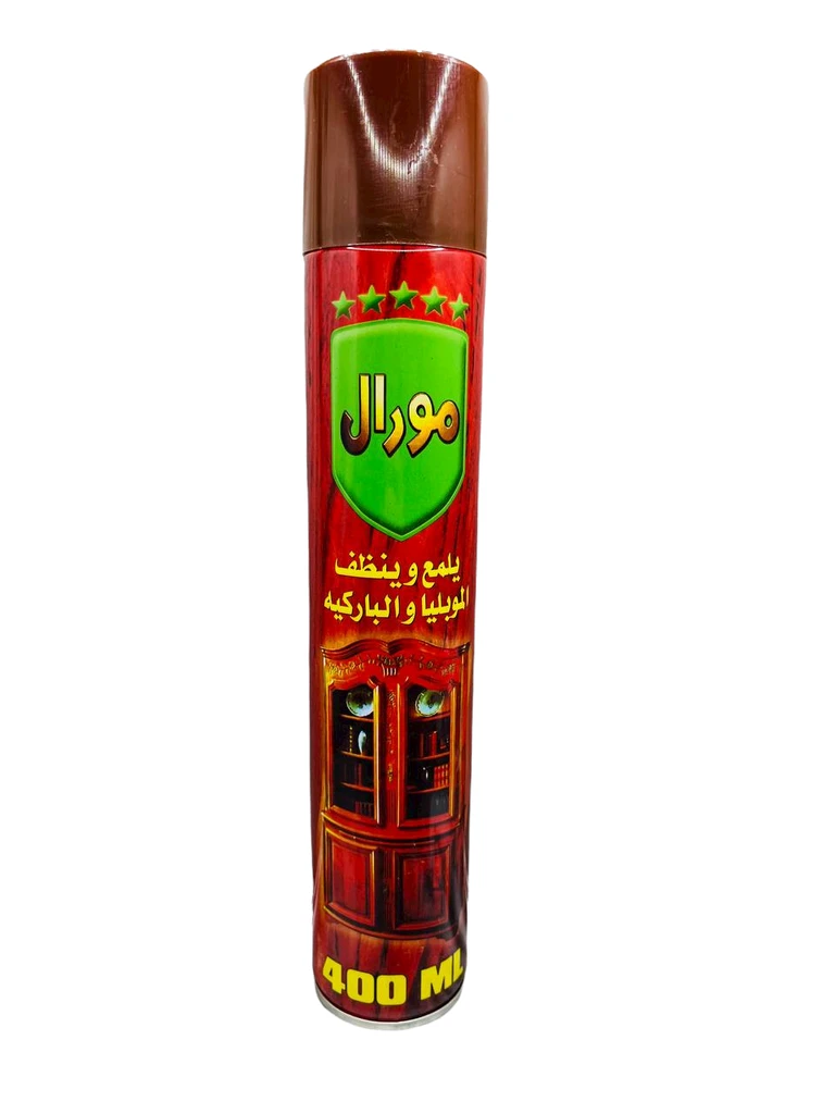 المنتج