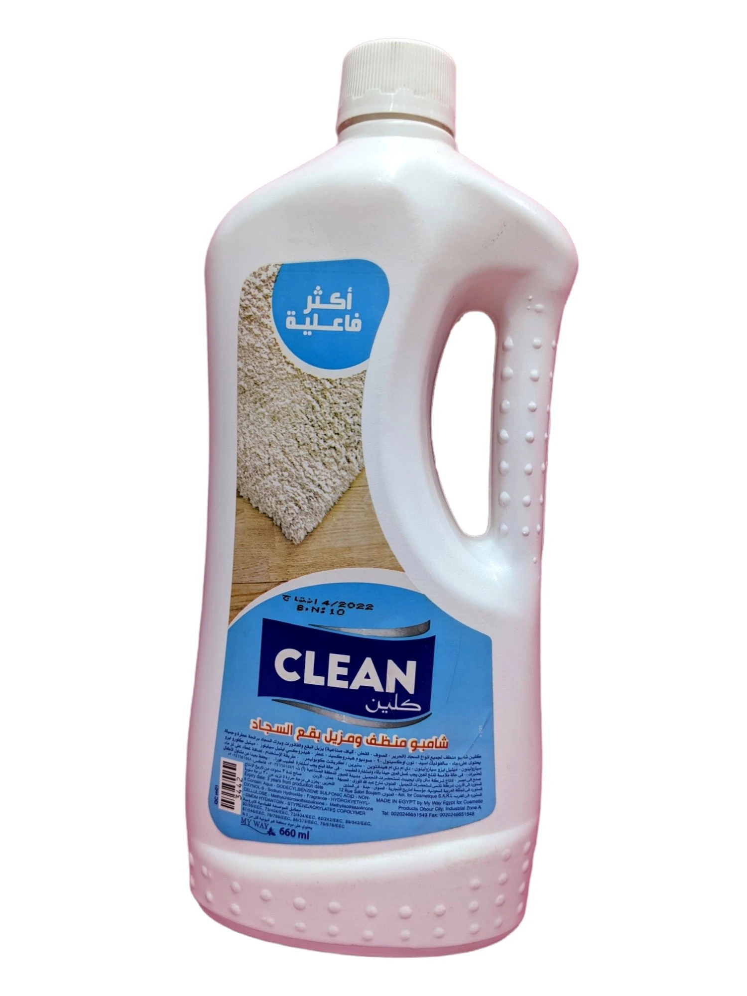 المنتج