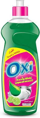 المنتج