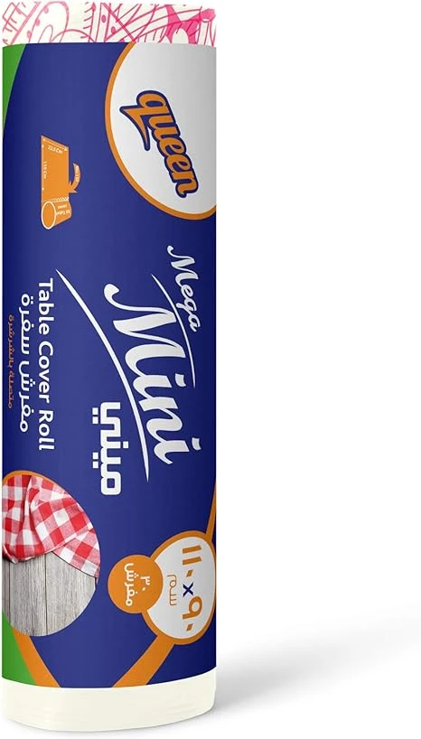 المنتج