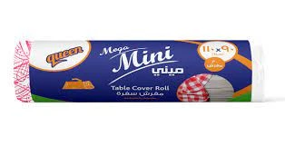 المنتج