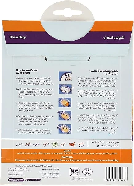 المنتج
