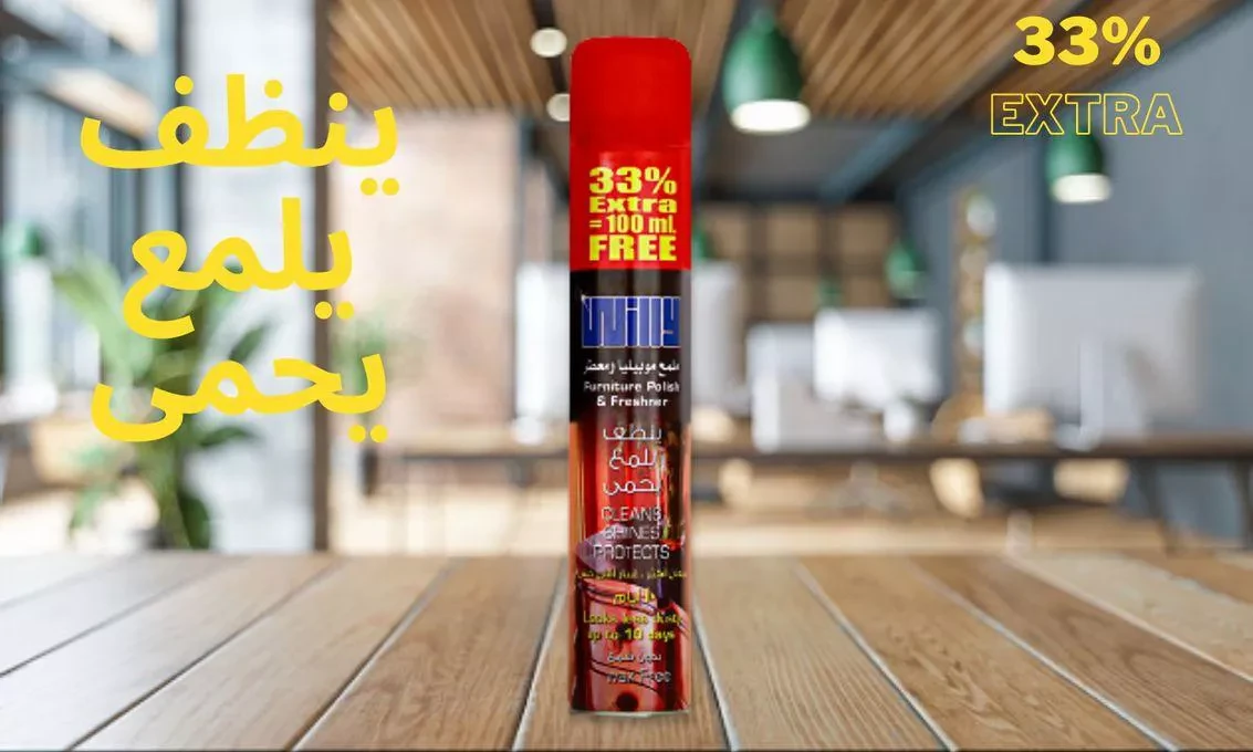المنتج