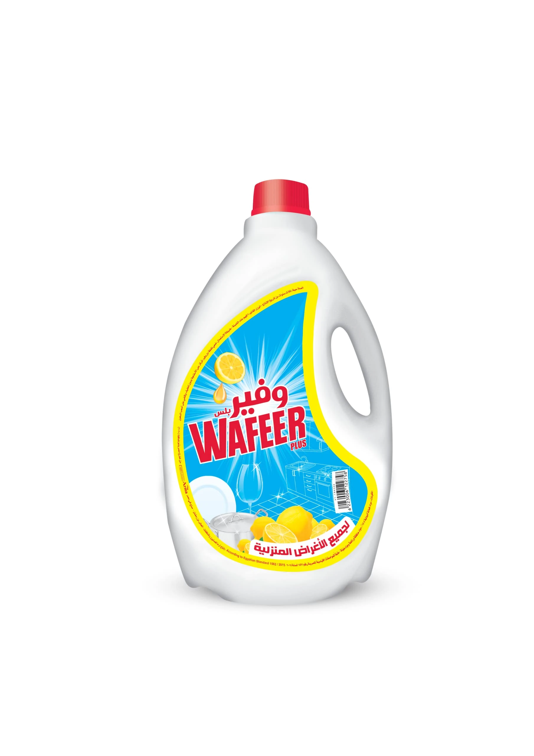 المنتج
