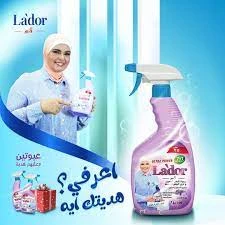 المنتج