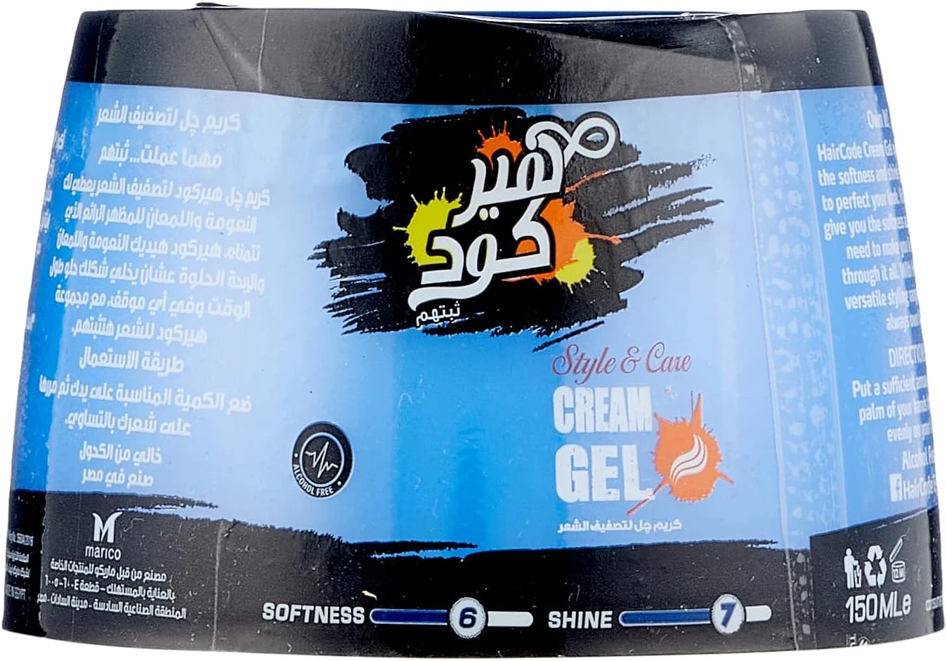 المنتج