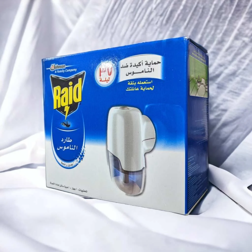 المنتج