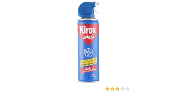 المنتج
