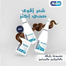 المنتج