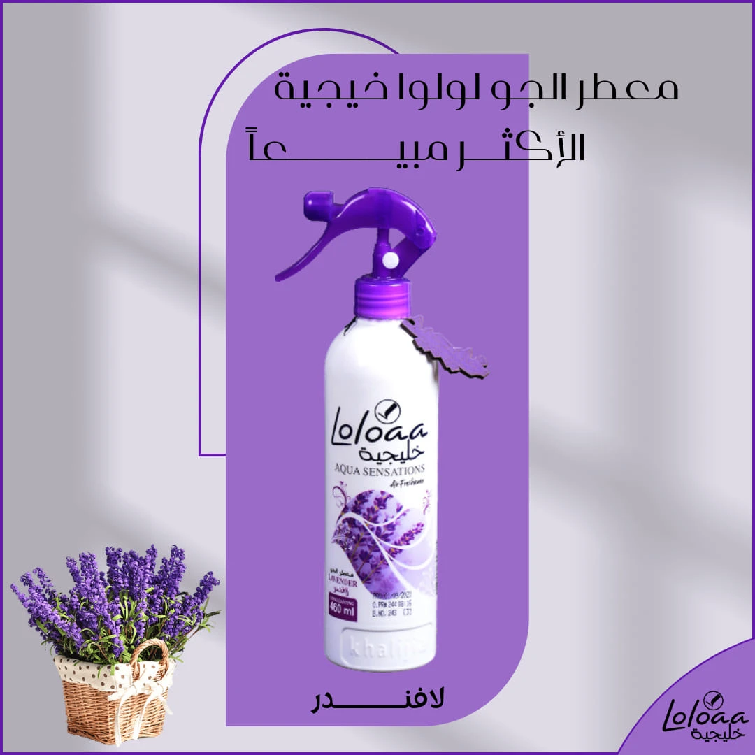 المنتج