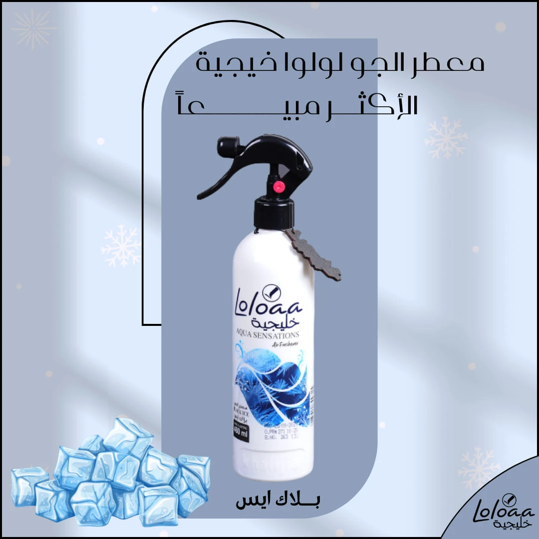 المنتج