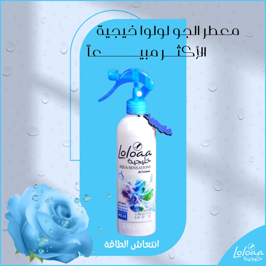 المنتج