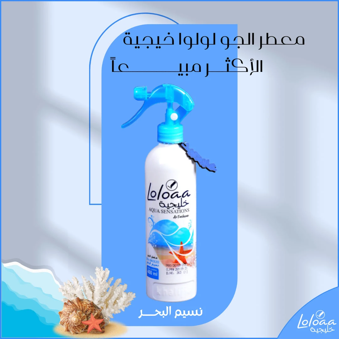 المنتج
