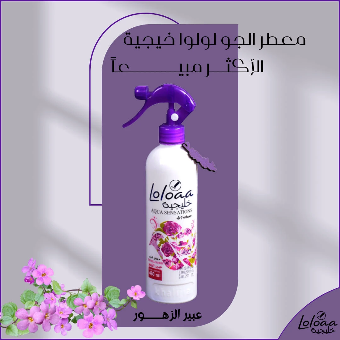 المنتج