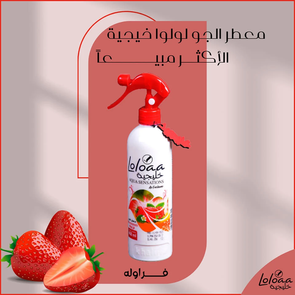 المنتج