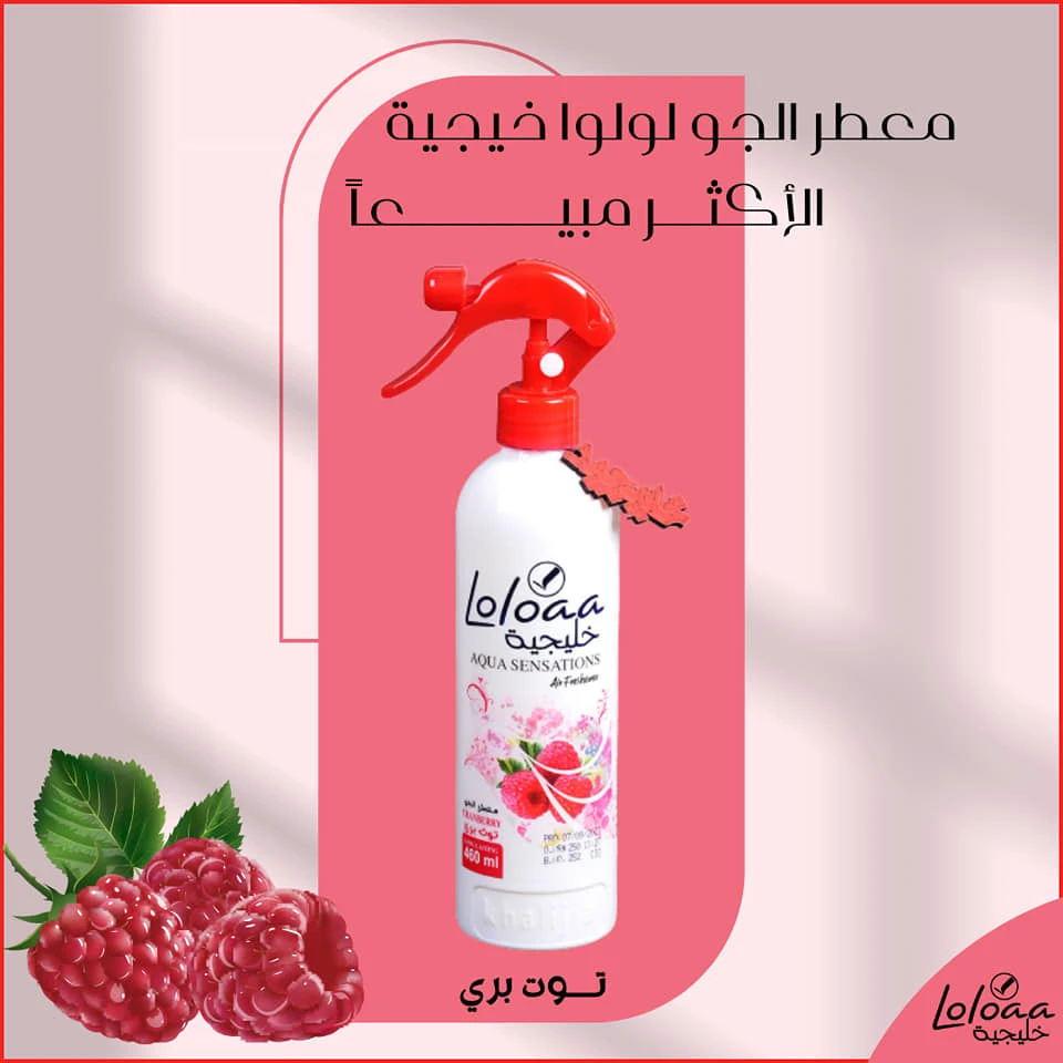 المنتج
