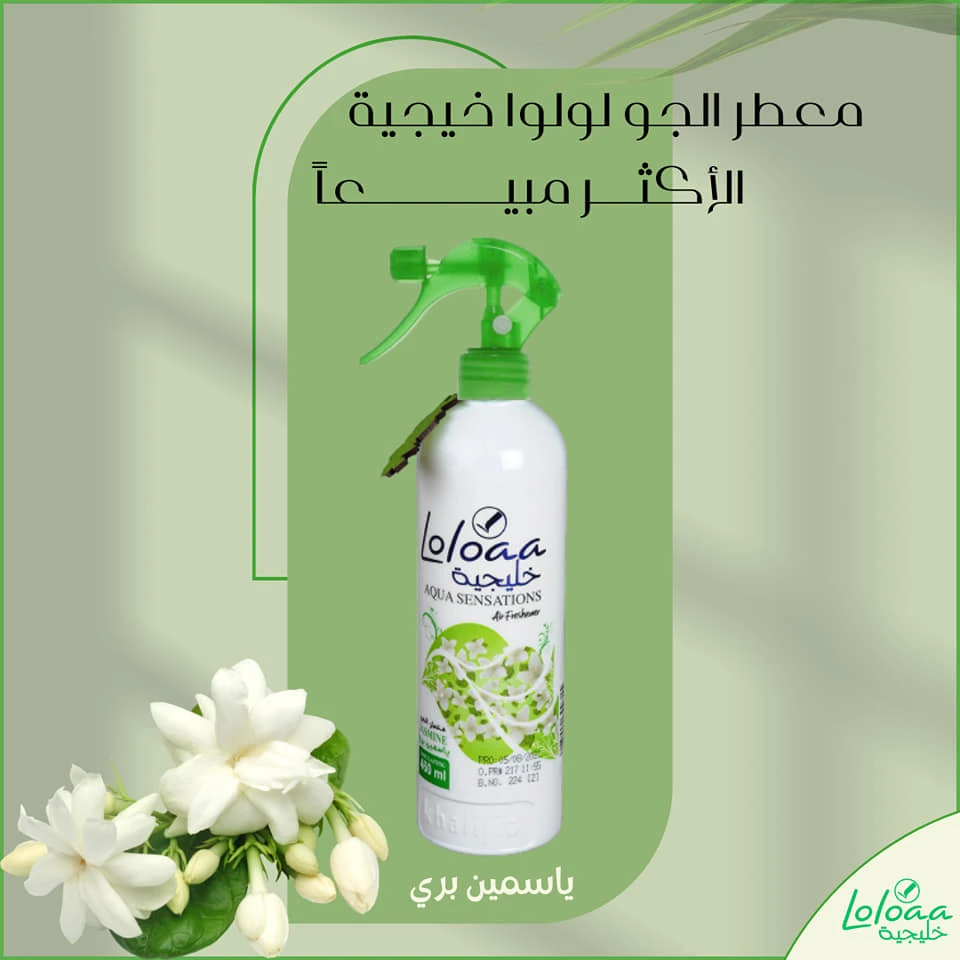 المنتج