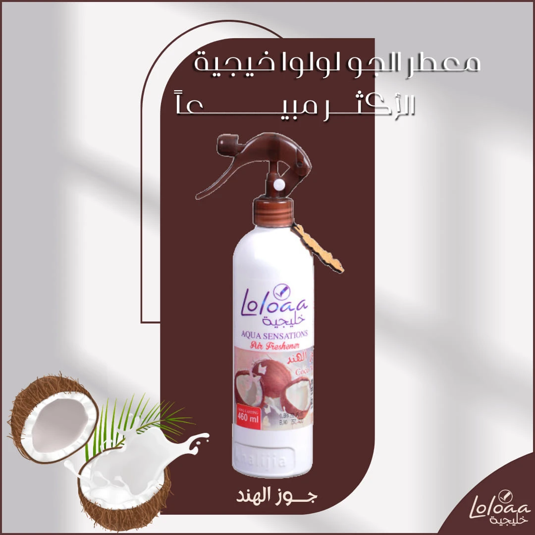 المنتج