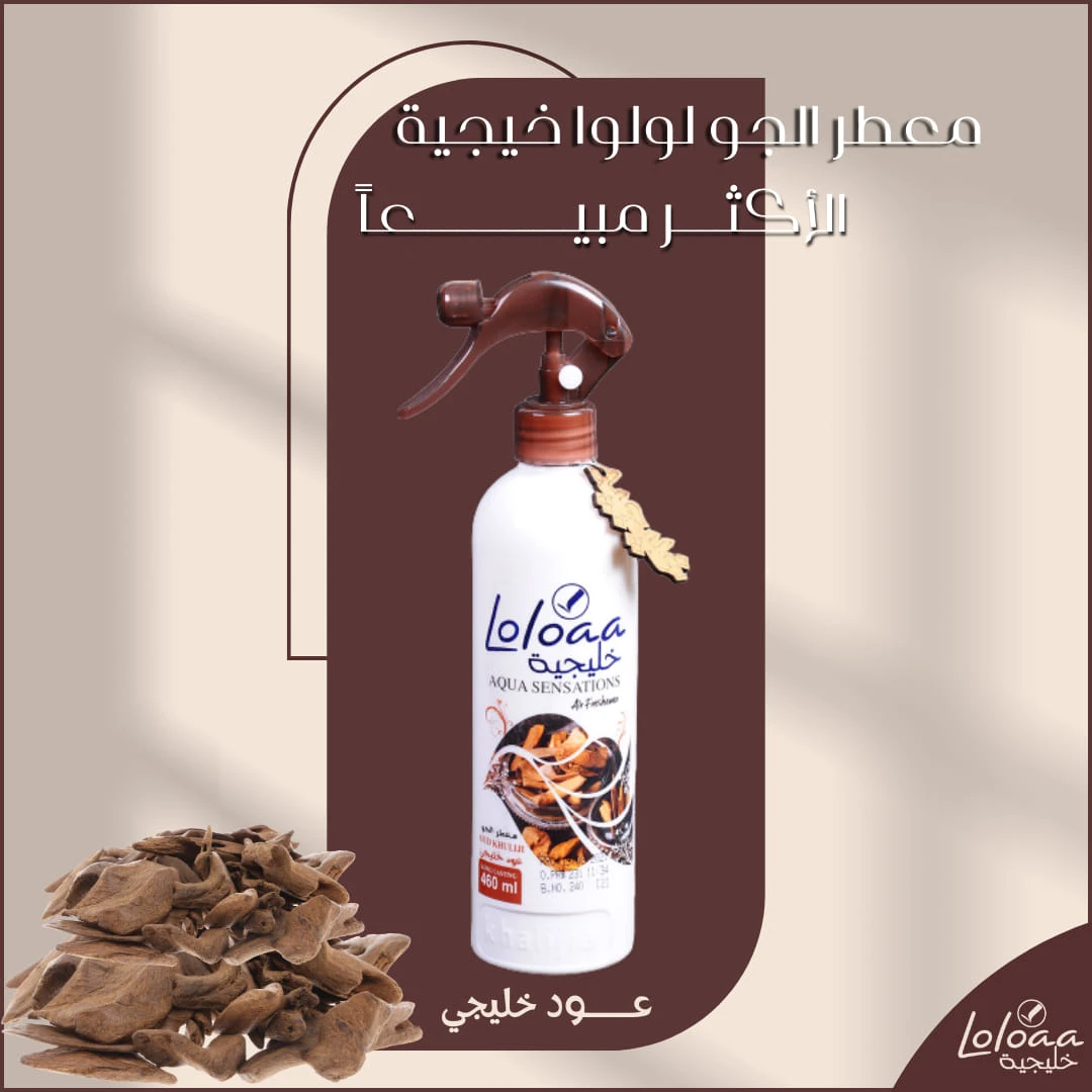 المنتج