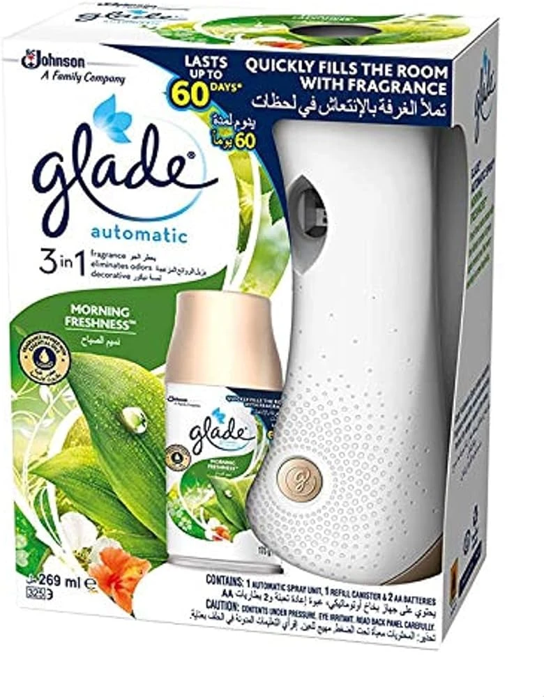 المنتج