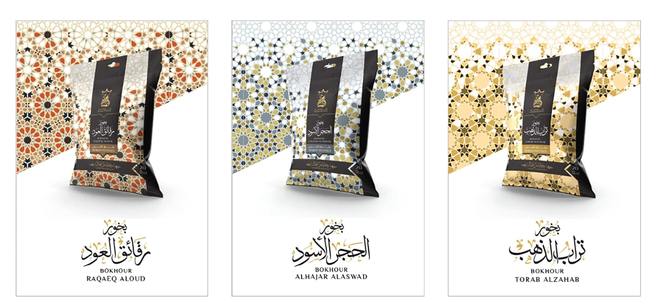 المنتج