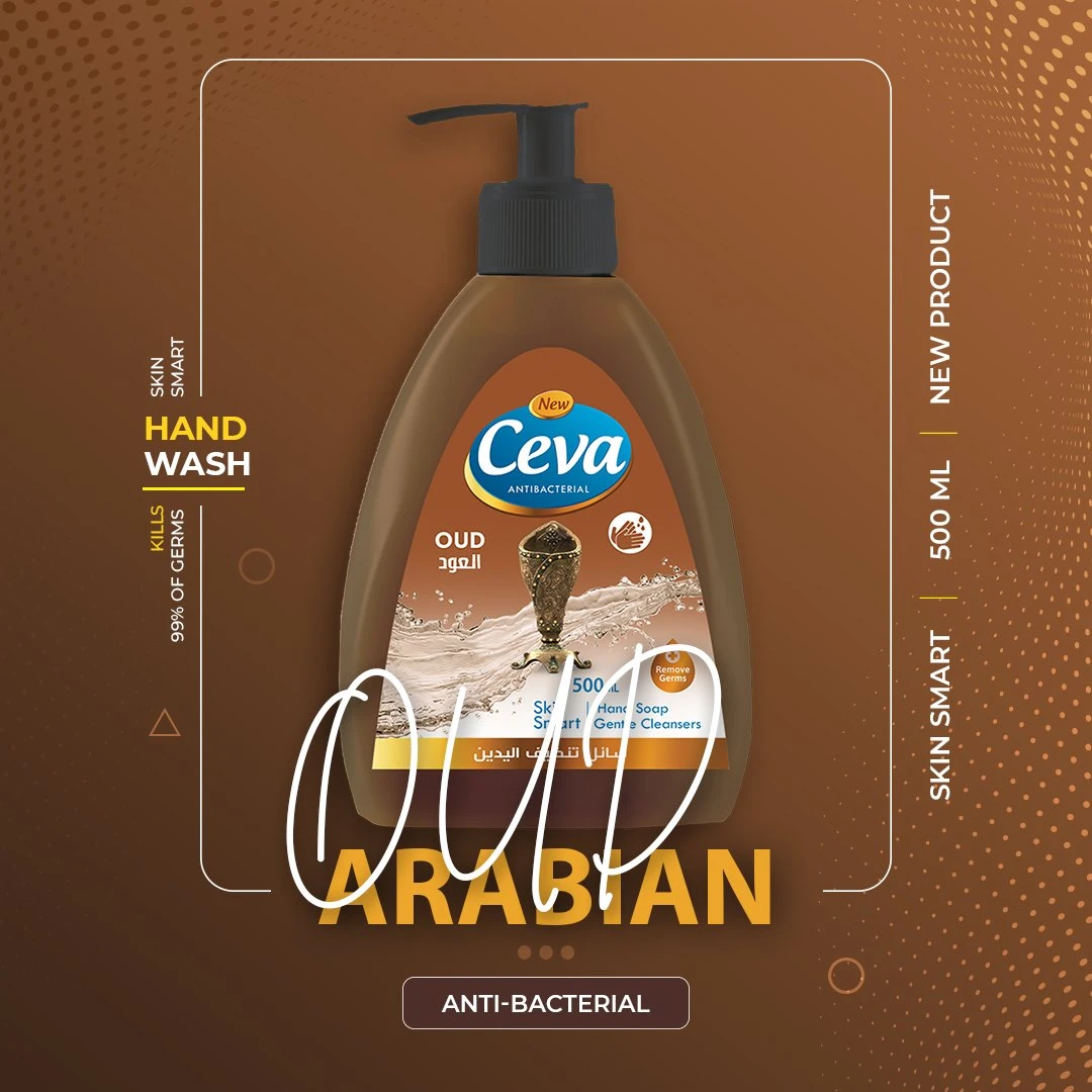 المنتج