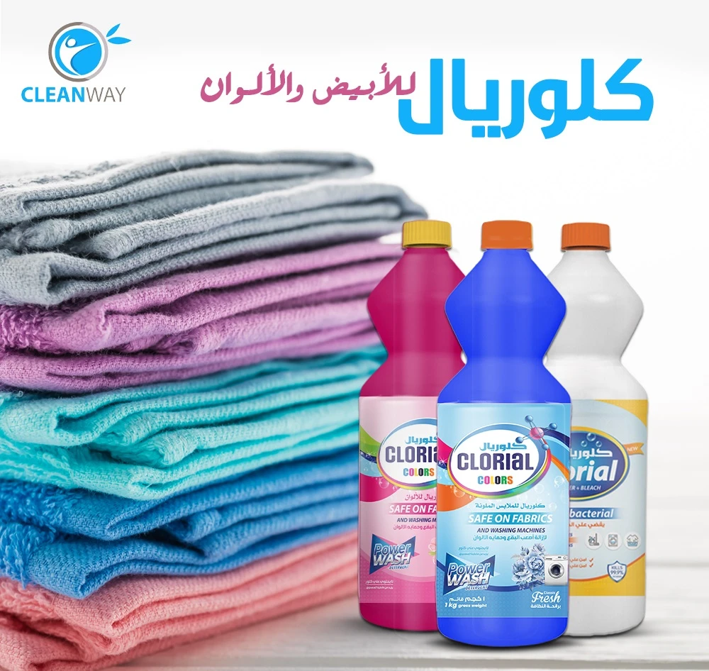 المنتج