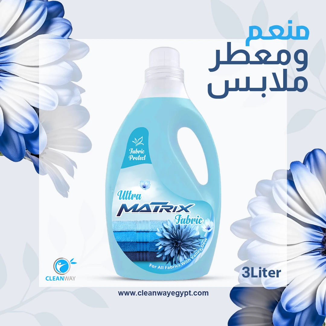 المنتج