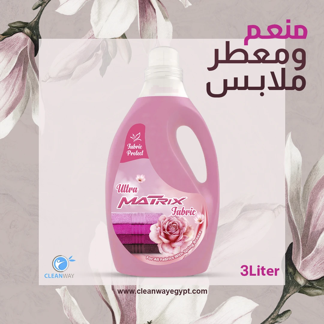 المنتج