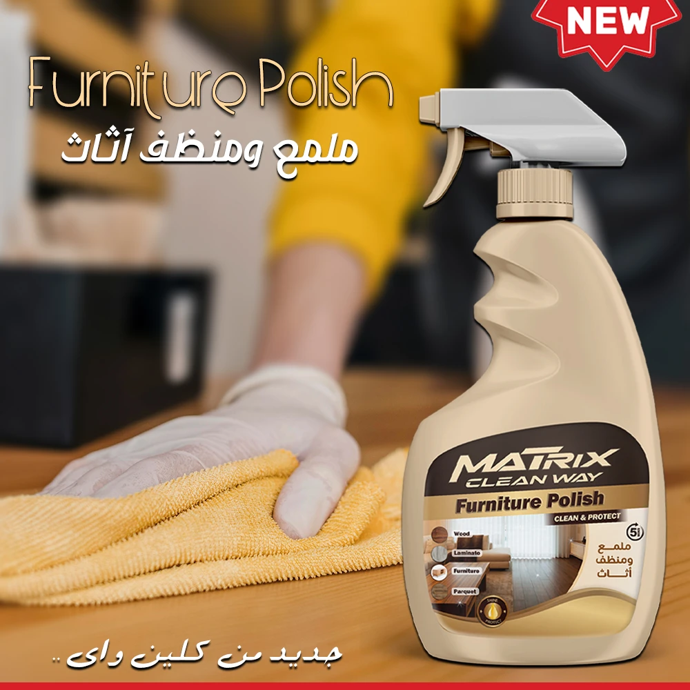 المنتج