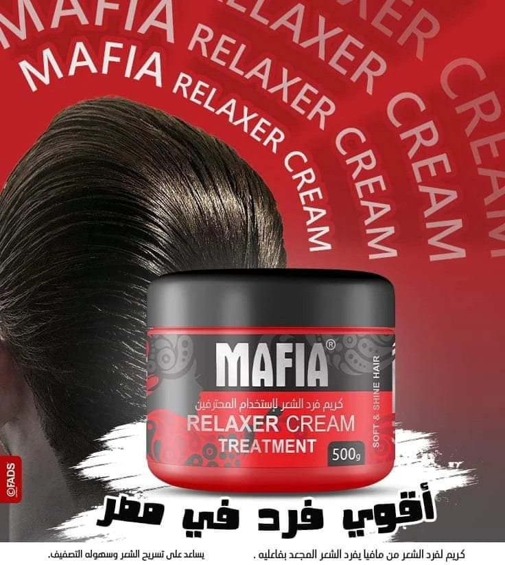 المنتج